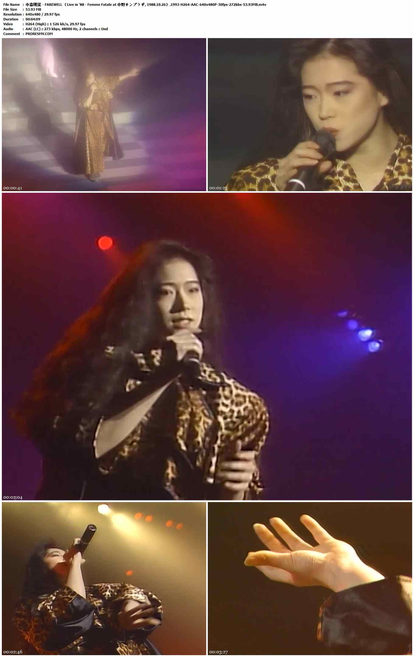 中森明菜 - FAREWELL （Live in '88 - Femme Fatale at 中野サンプラザ, 1988.10.26）.1993-H264-AAC-640x480P-30fps-272kbs-53.93MB官方MV_高清MV